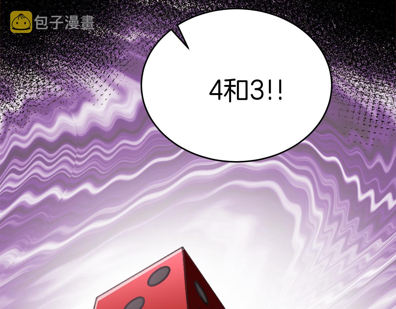 第32话 麻烦精62