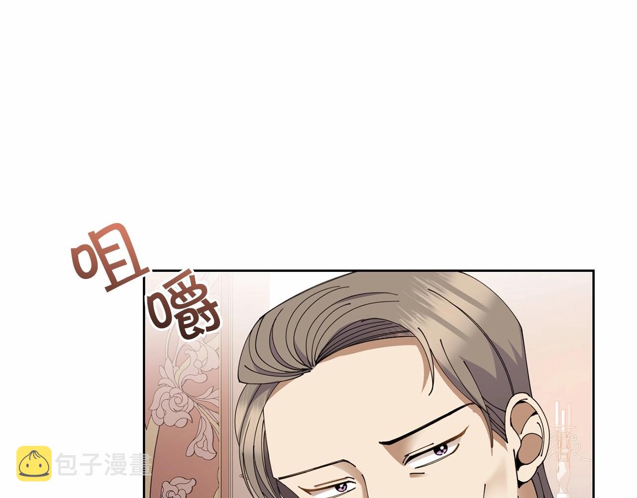 第14话 侮辱147