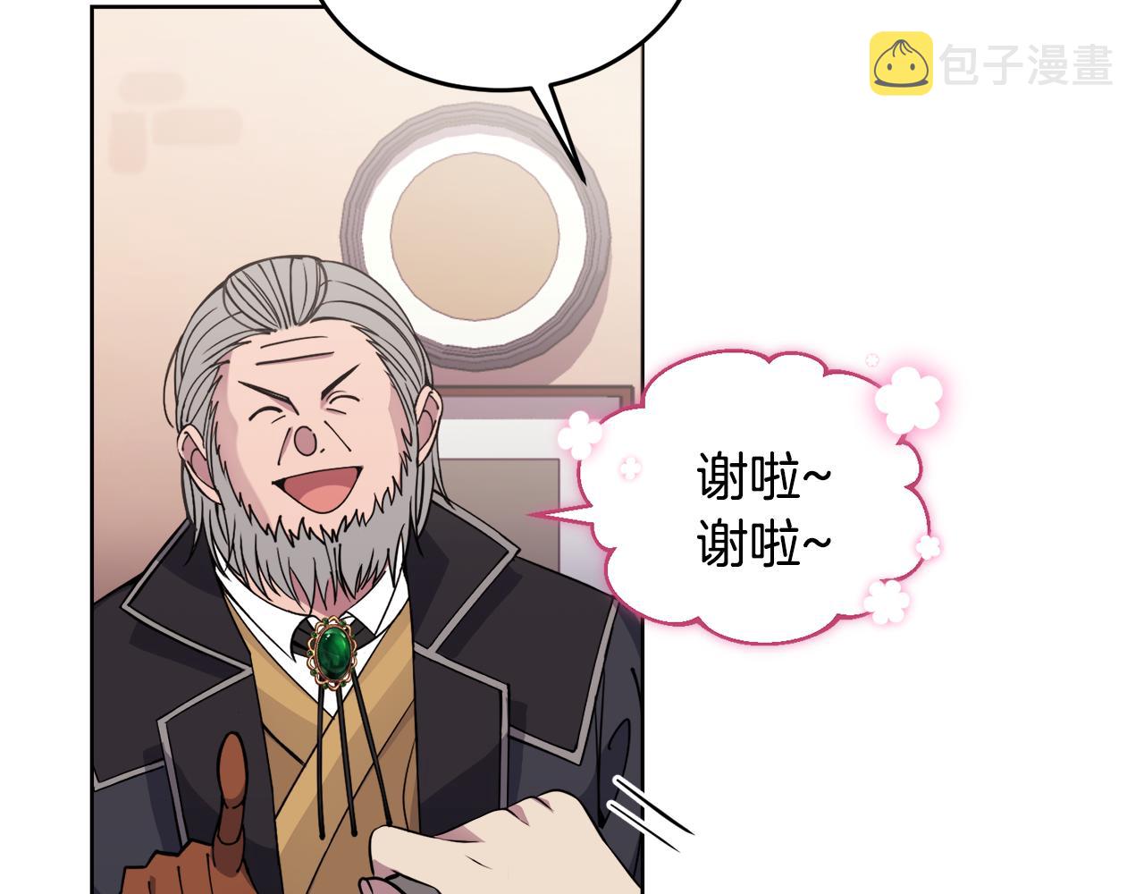 第20话 大都市47