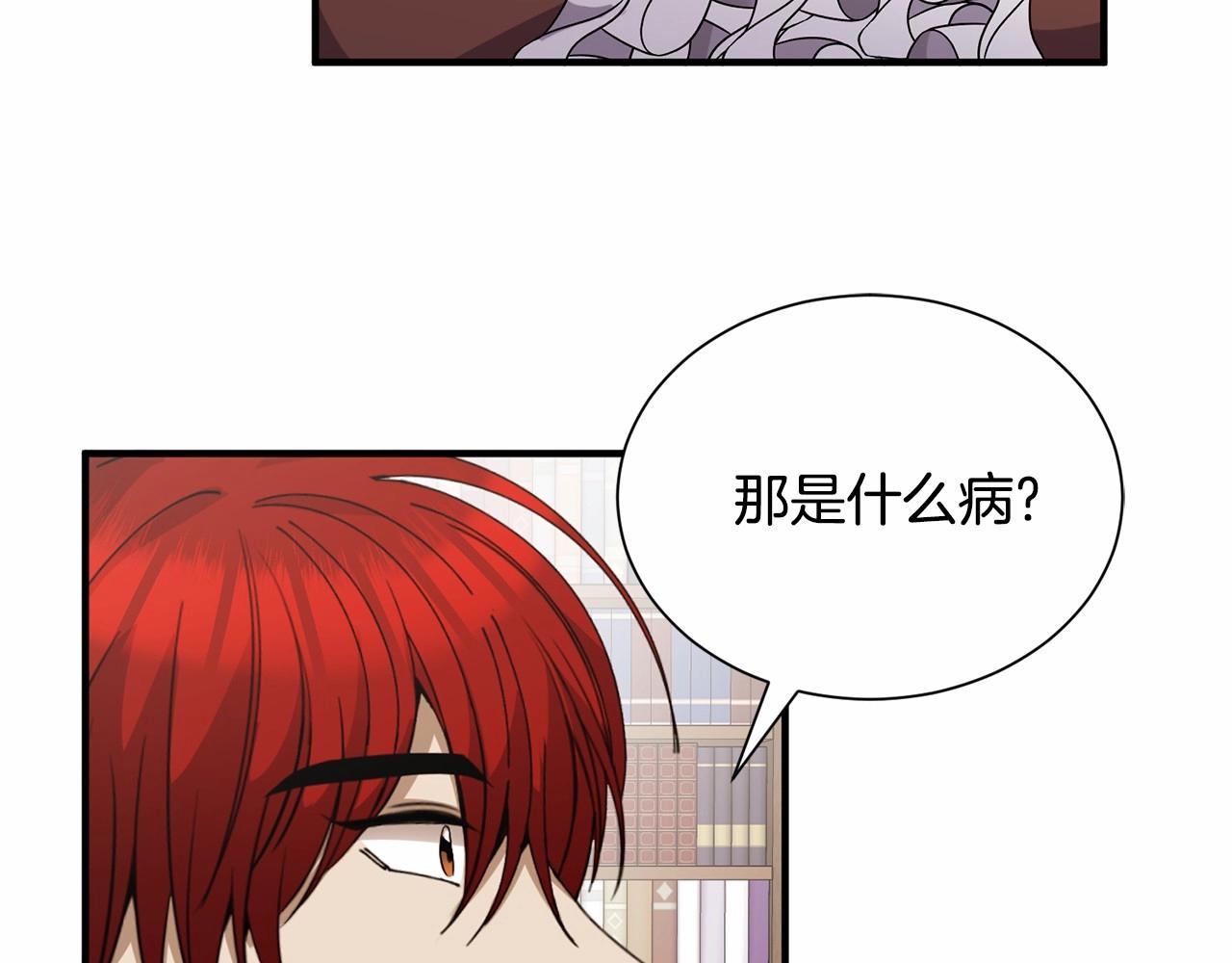 第12话 爲什麽这麽想？159