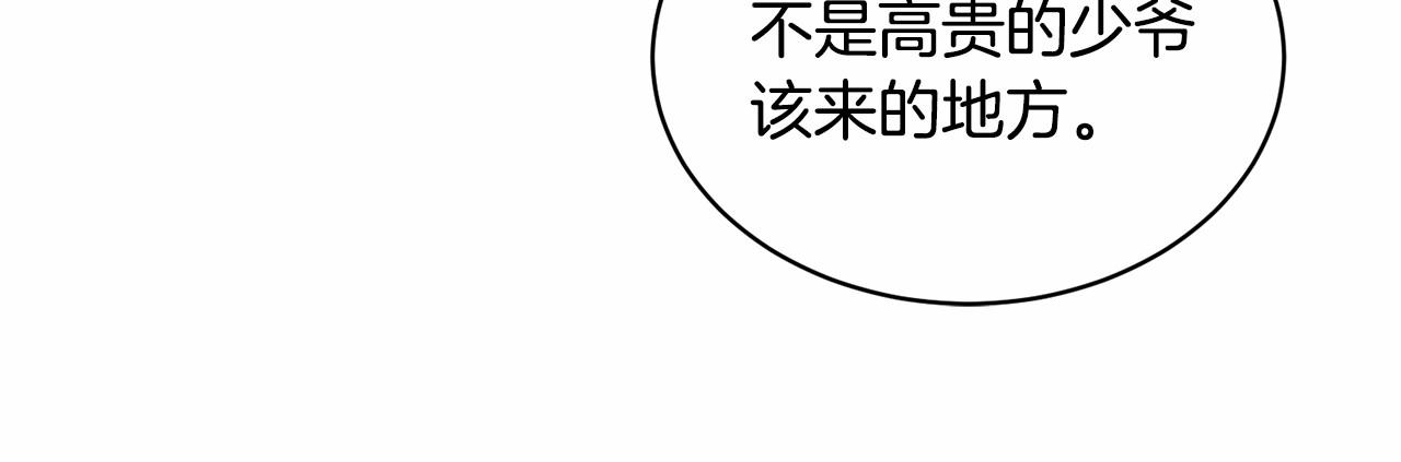 第17话 只有这种时候会靠过来95