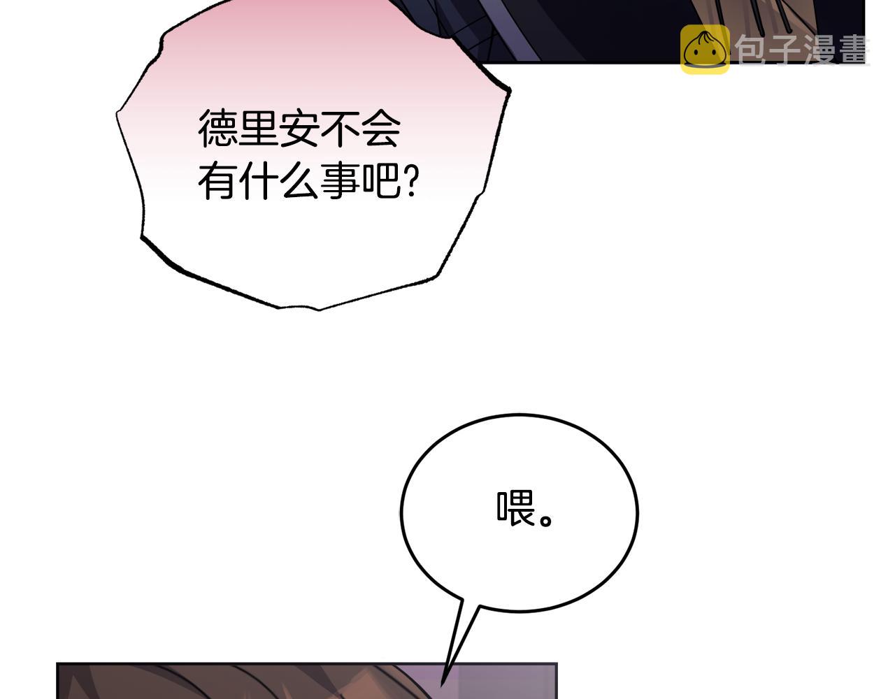 第18话 找孩子13