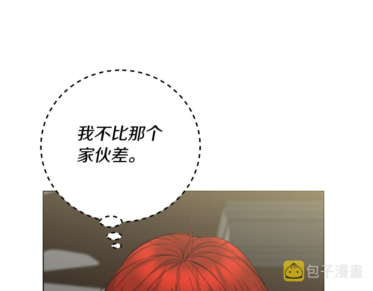 第10话 比较！126
