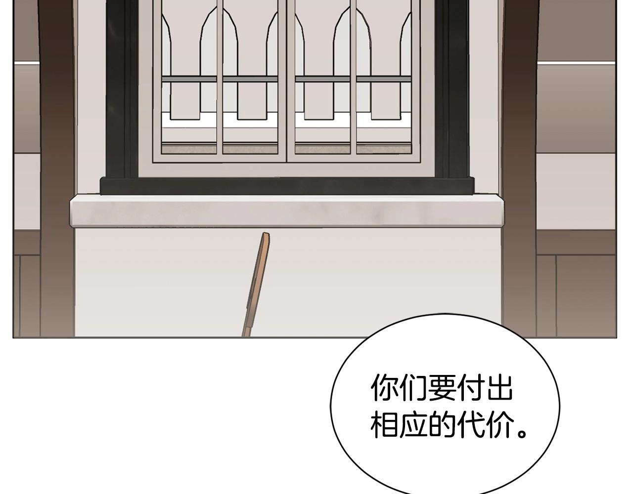 第11话 蠢货17