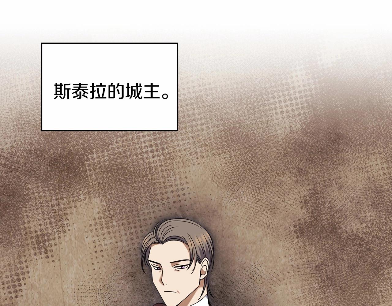第11话 蠢货48