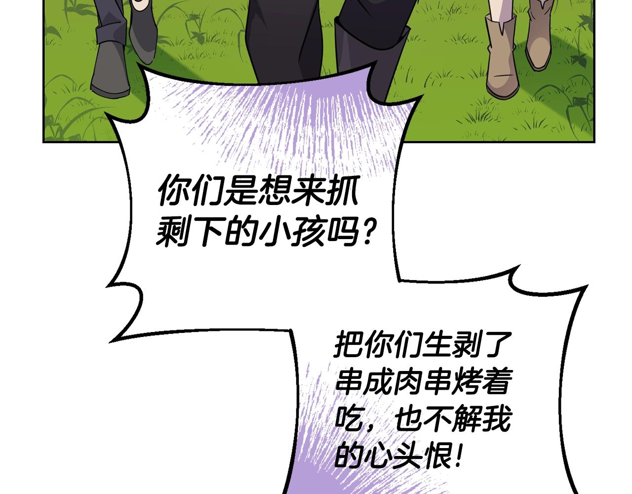 第16话 安眠药8