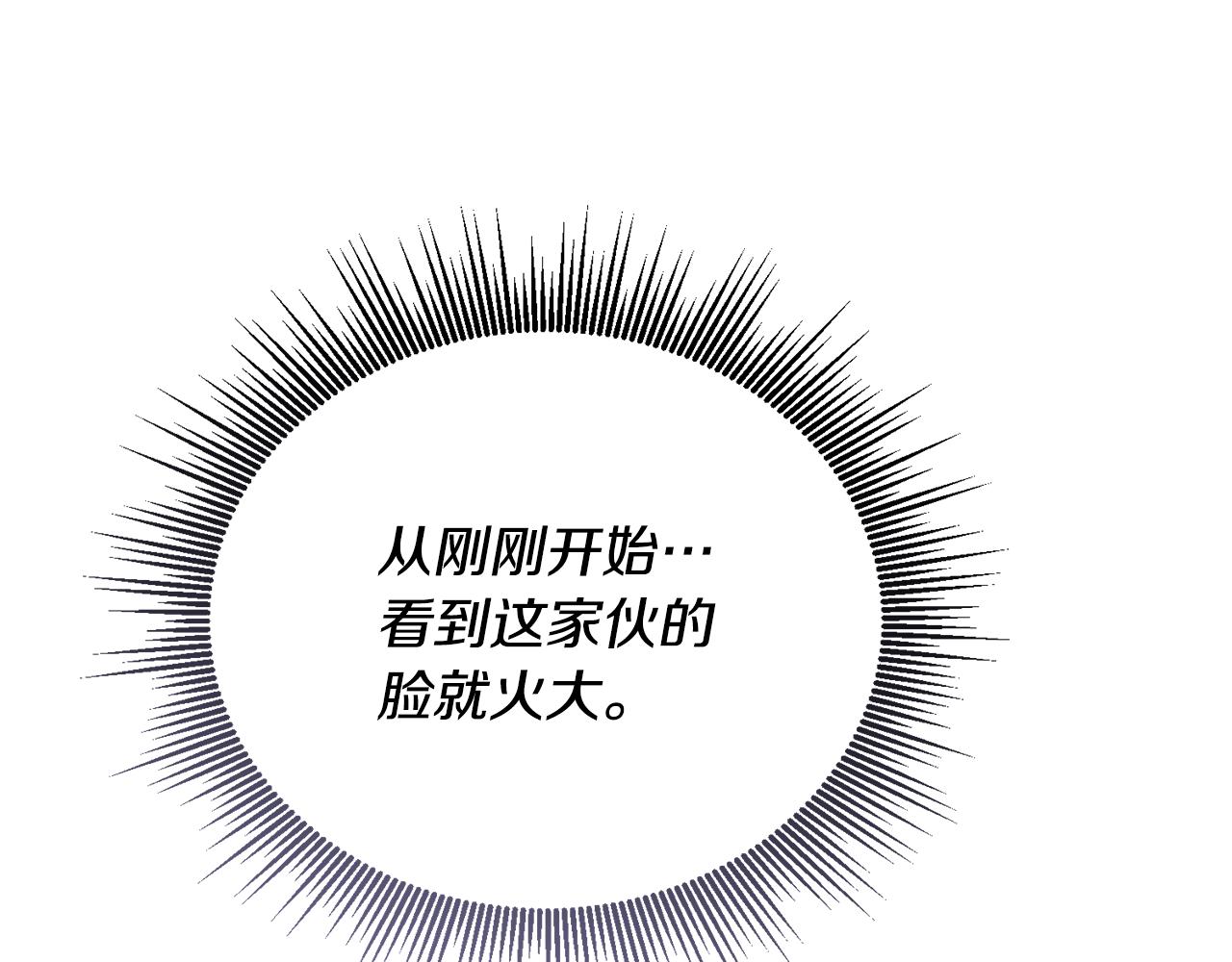第32话 麻烦精190