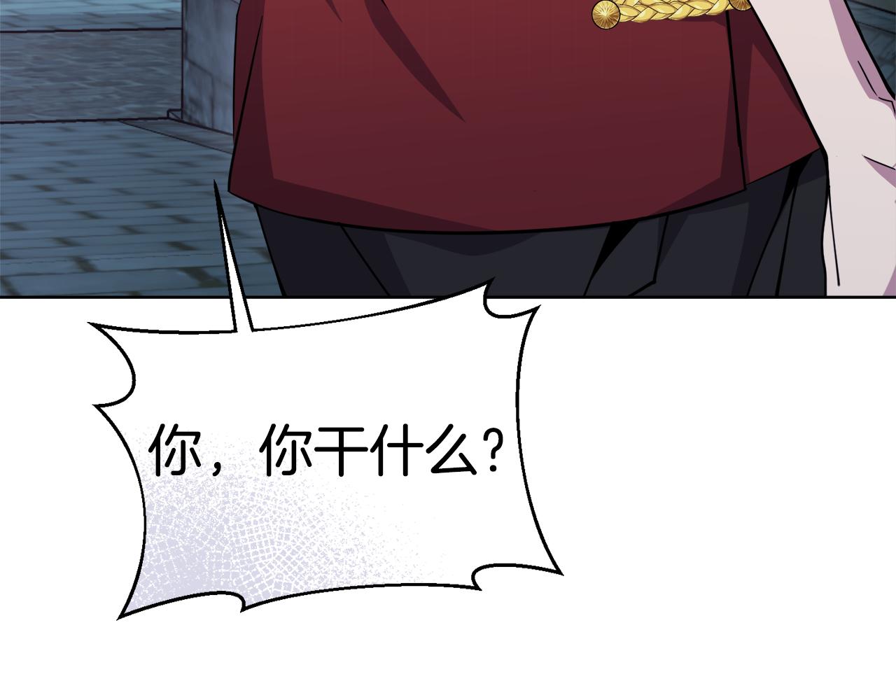 第28话 借钱38