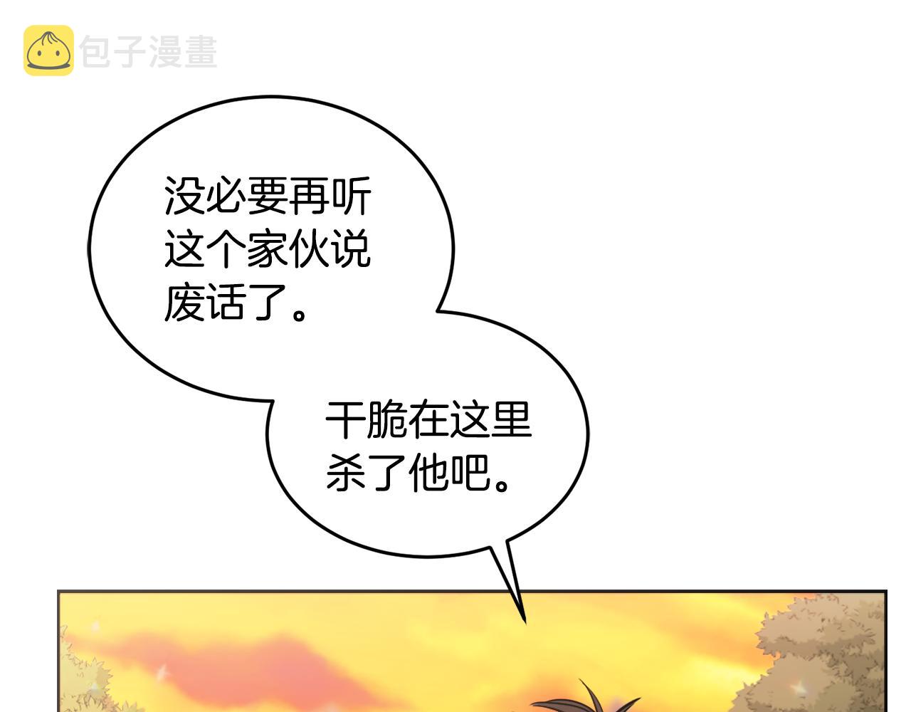 第18话 找孩子191