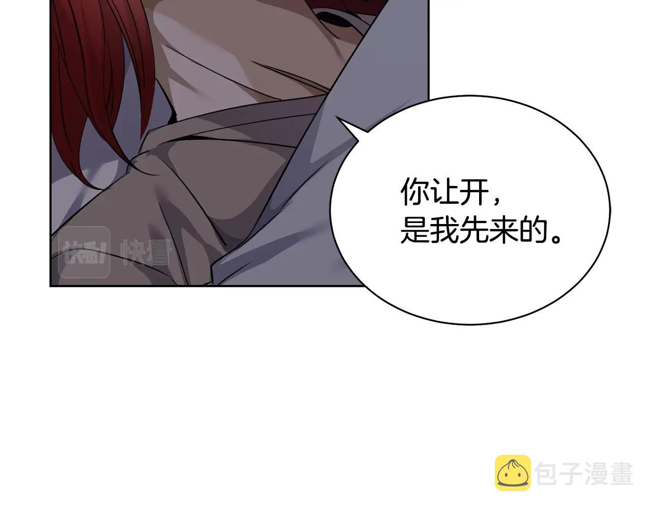 第4话 真是打扰了13