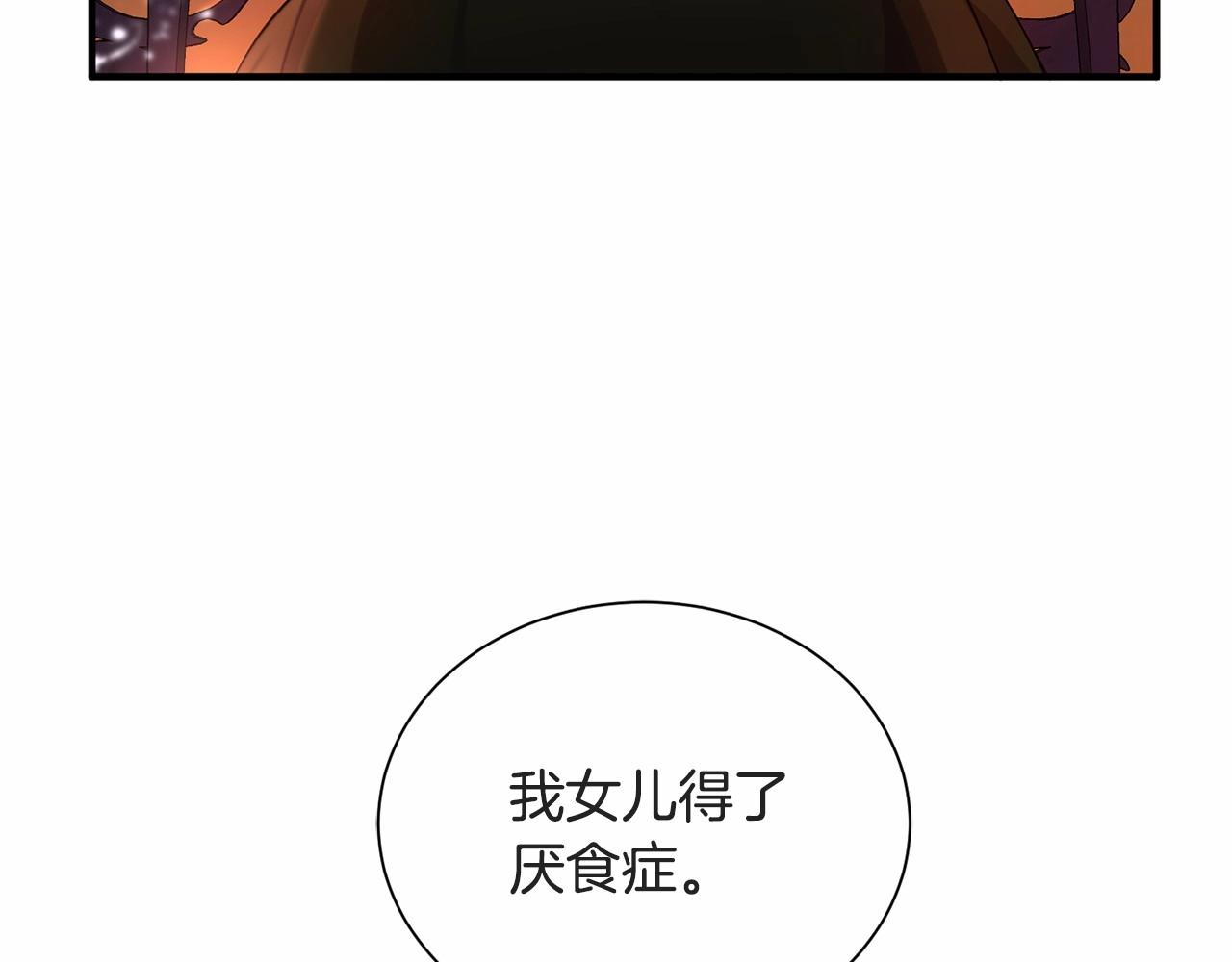 第12话 爲什麽这麽想？164