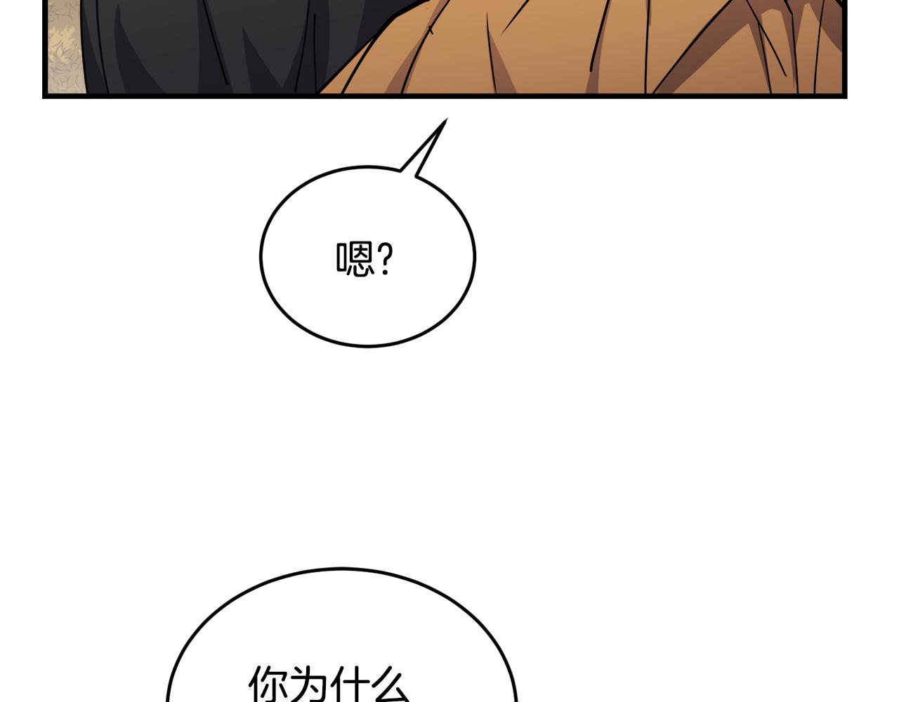 第19话 同牀共枕175