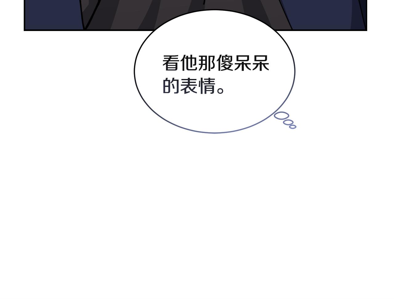 第26话 误打误撞53