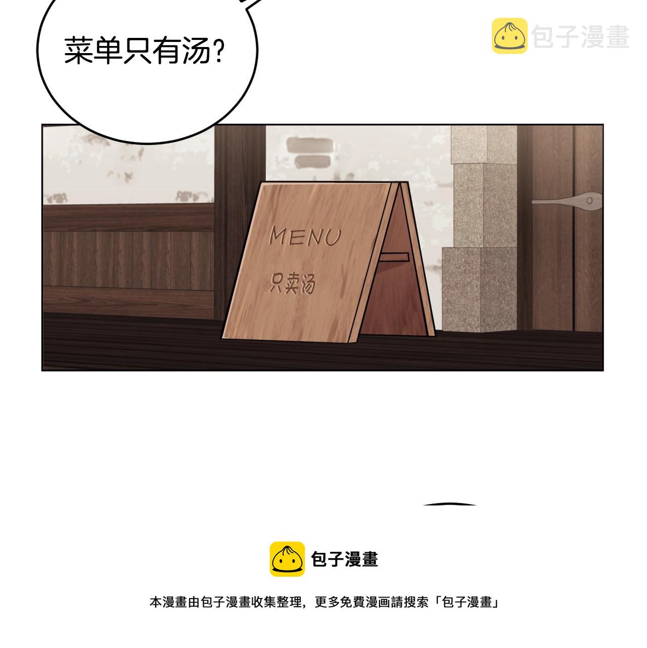 第1话 充满血腥味的初见10