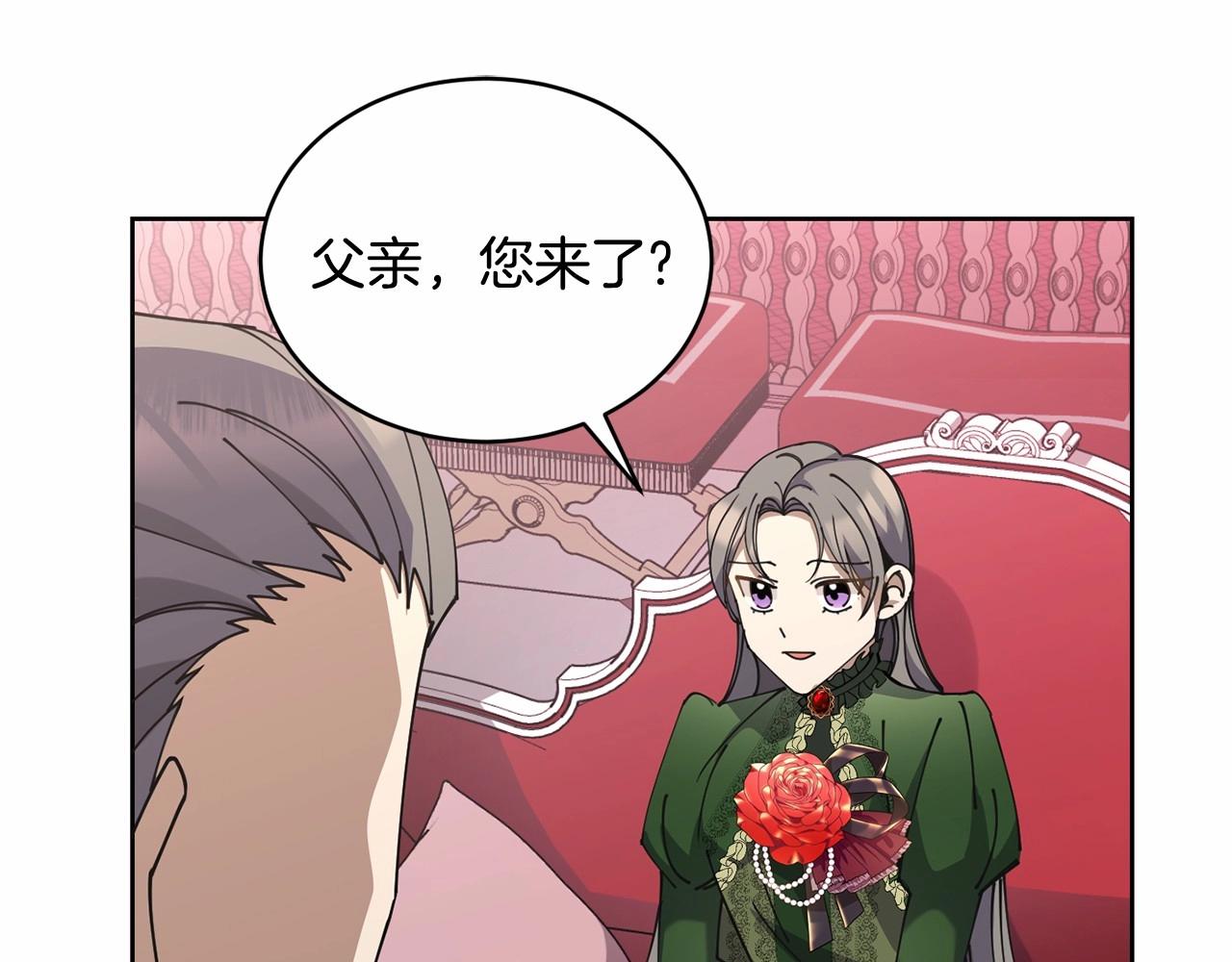 第14话 侮辱123
