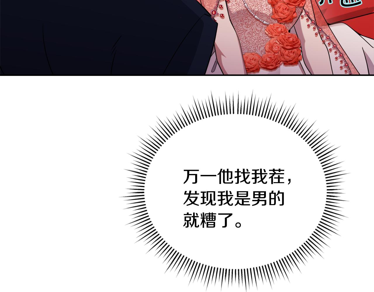 第24话 跳舞19