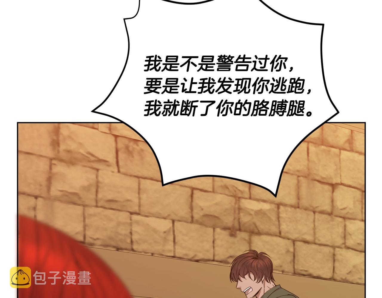 第6话 月下6