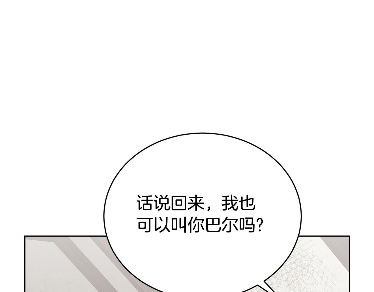 第29话 赚钱的好办法112