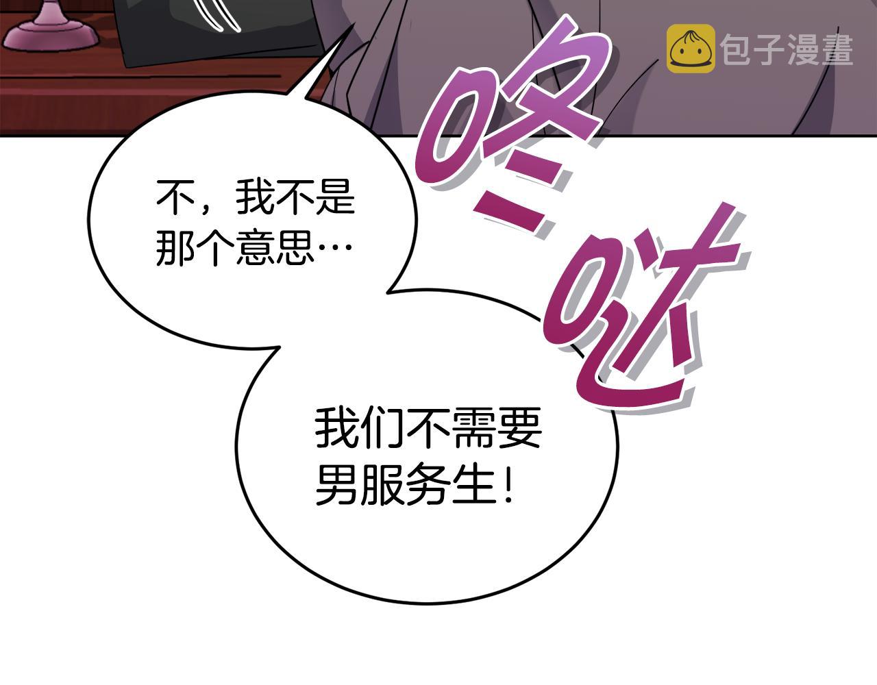 第20话 大都市35