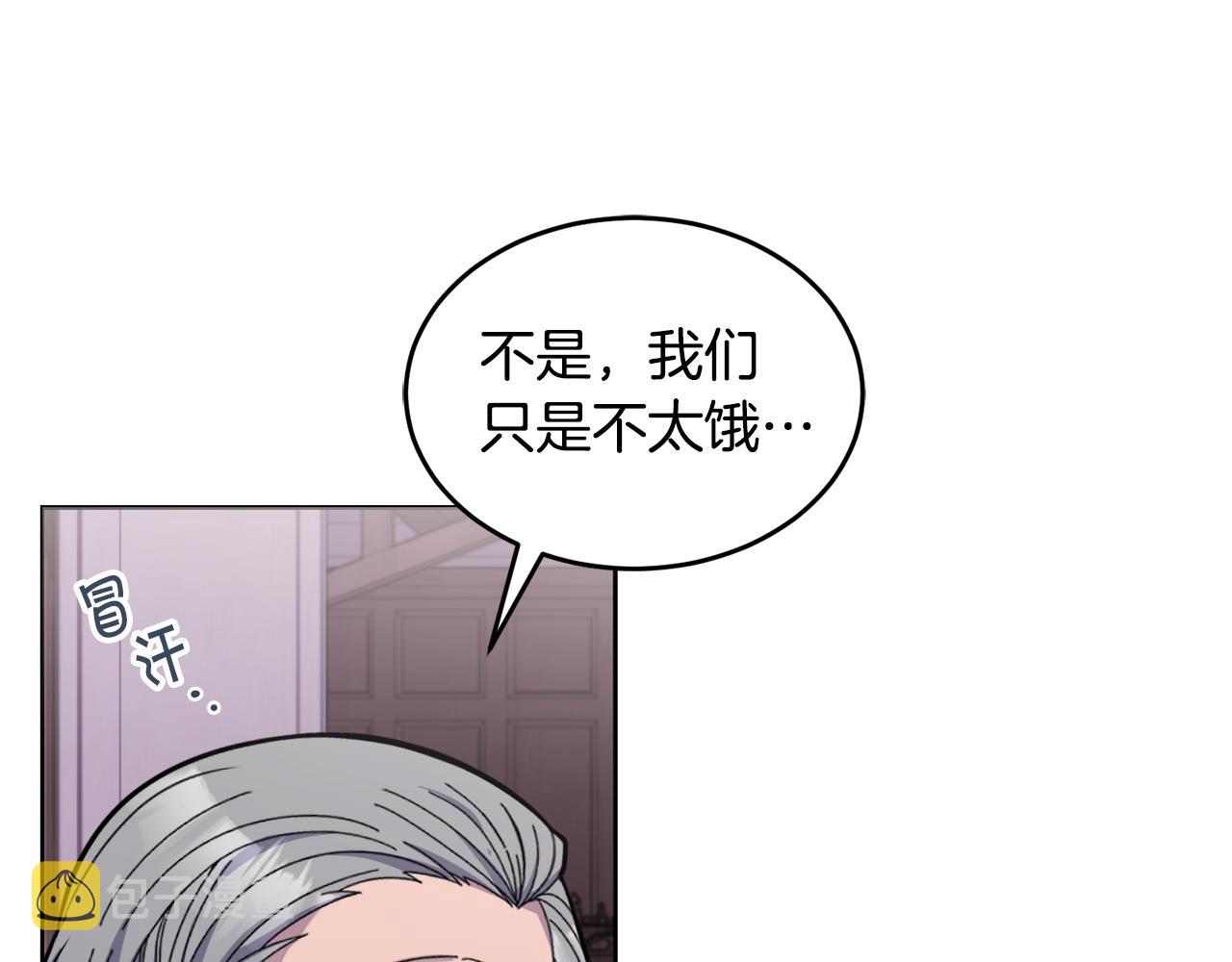 第18话 找孩子21