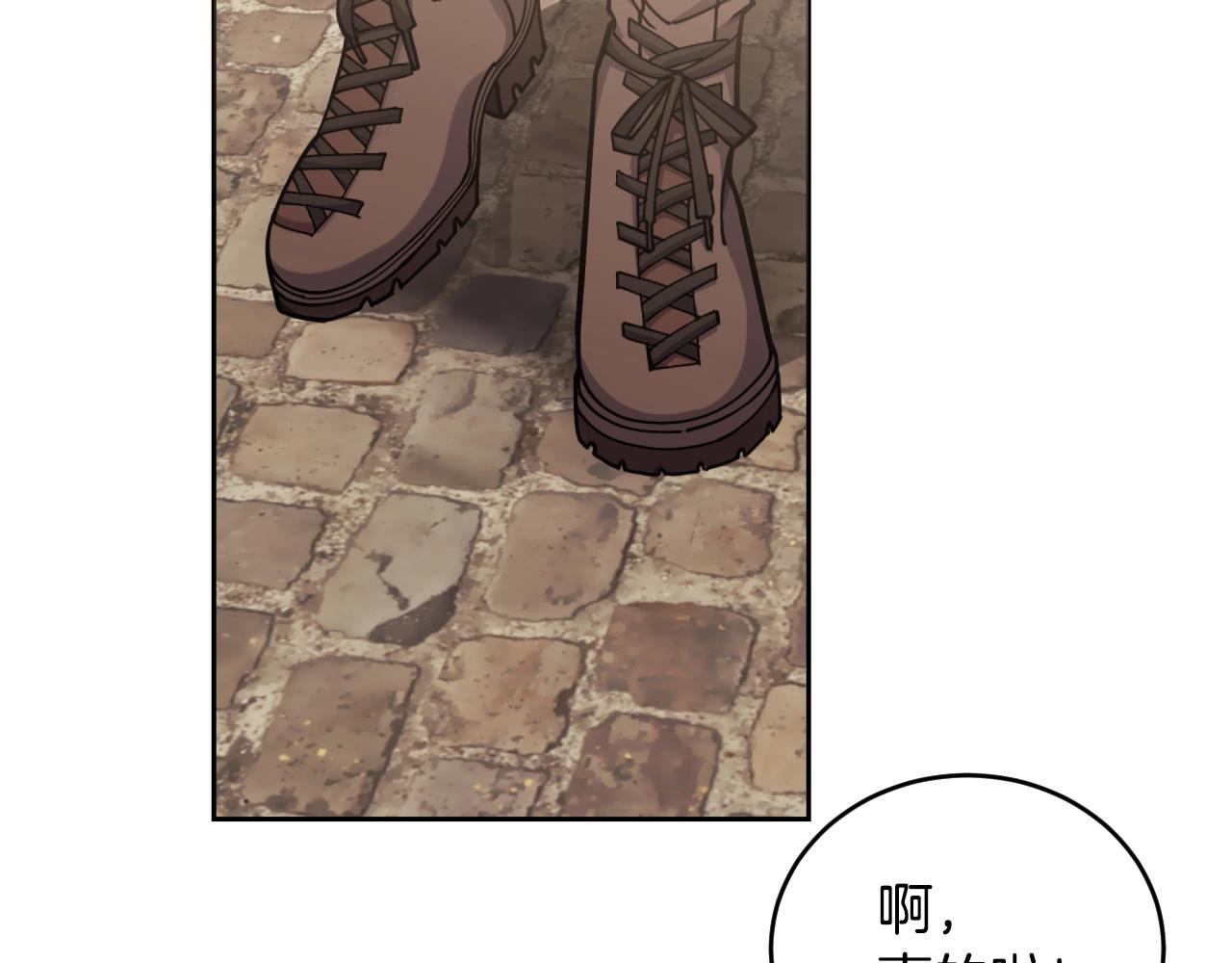 第1话 充满血腥味的初见5