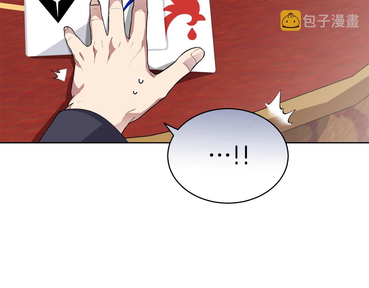 第30话 手气不好42