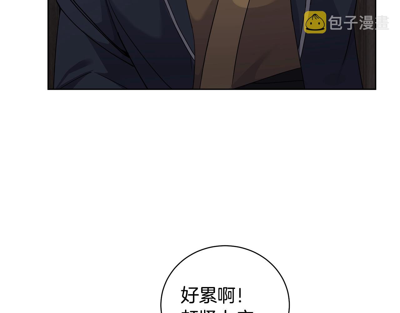 第4话 真是打扰了41