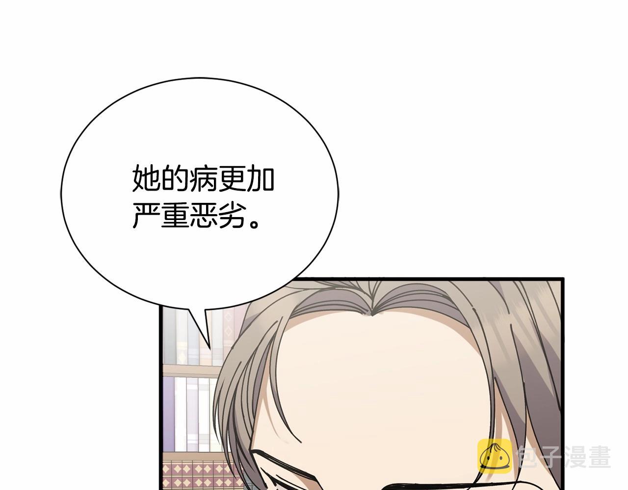 第12话 爲什麽这麽想？153