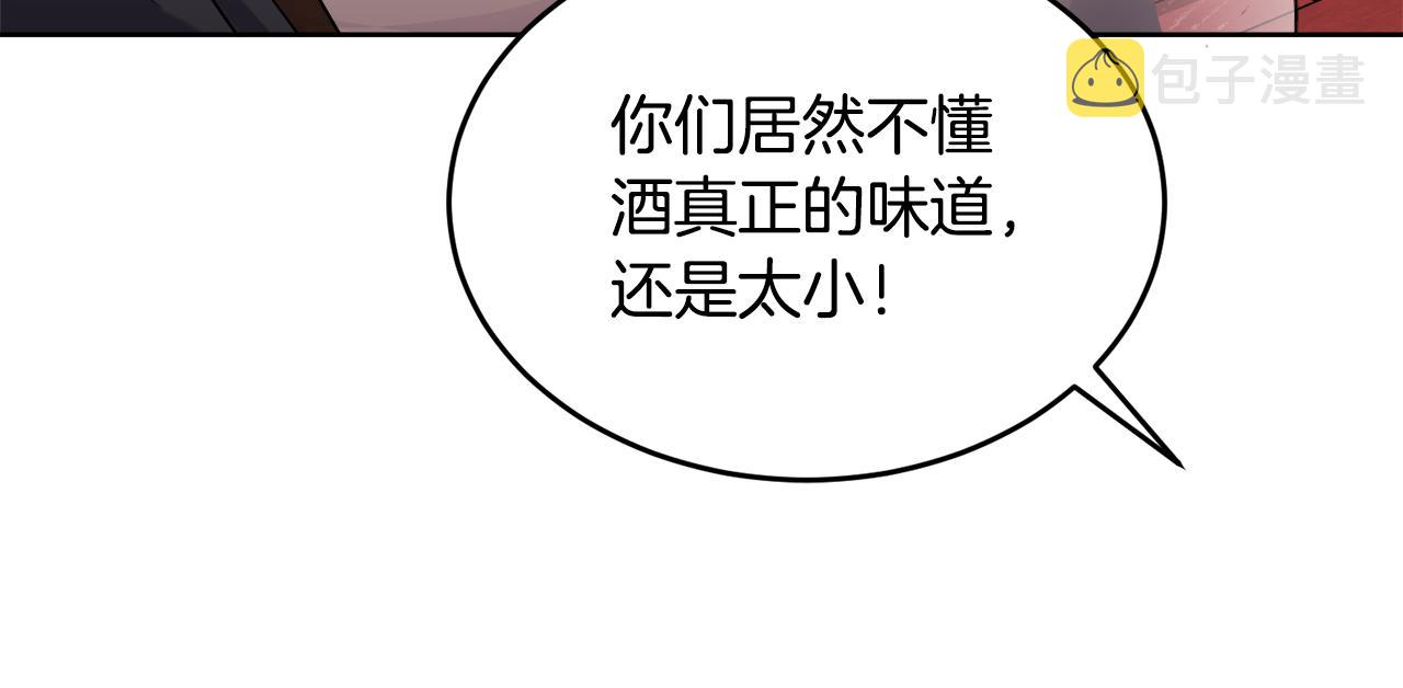 第20话 大都市102