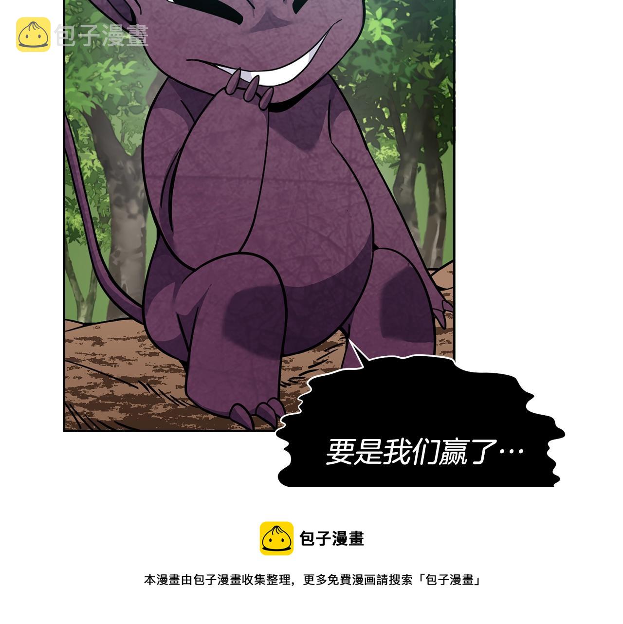 第4话 真是打扰了162