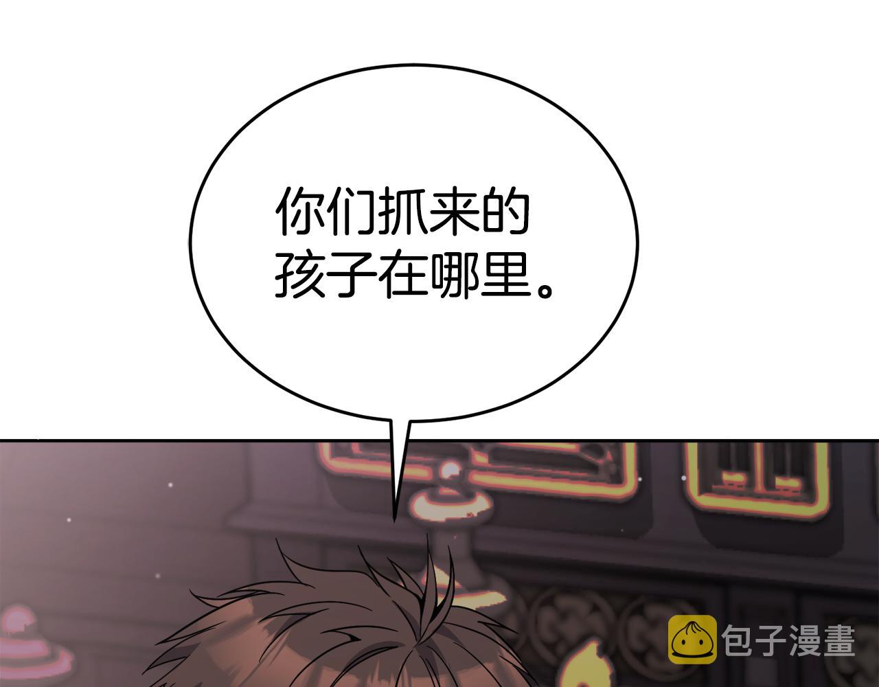 第18话 找孩子28