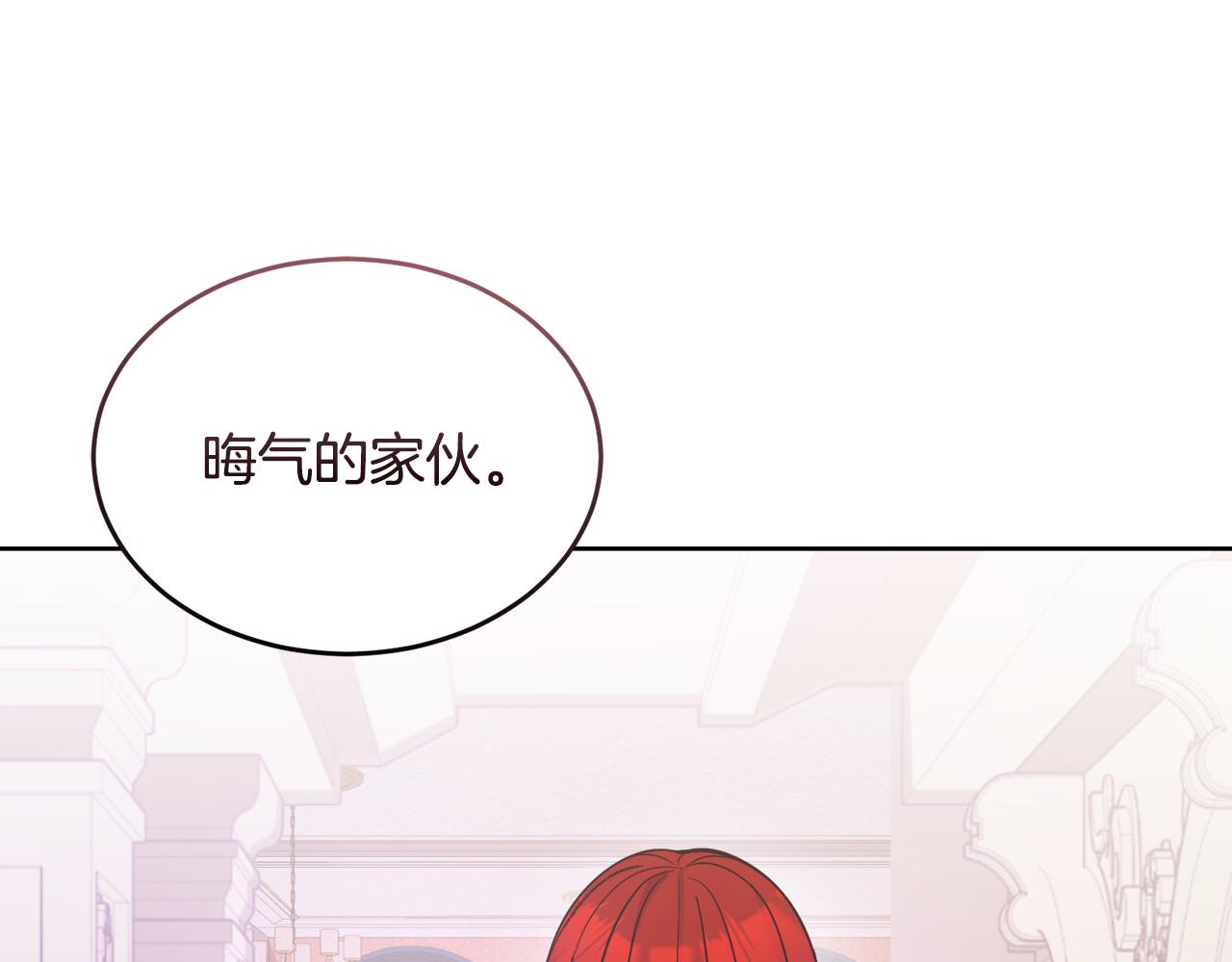第25话 英雄救美85