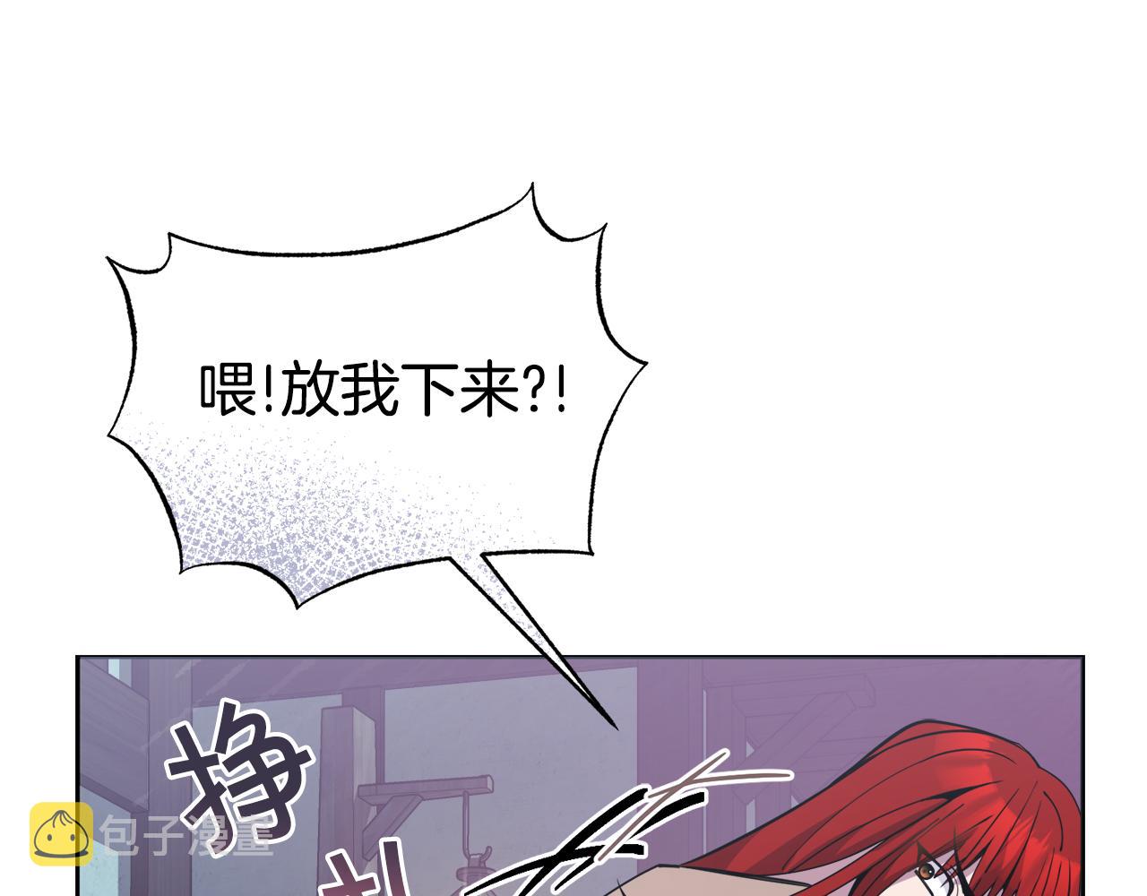 第28话 借钱43