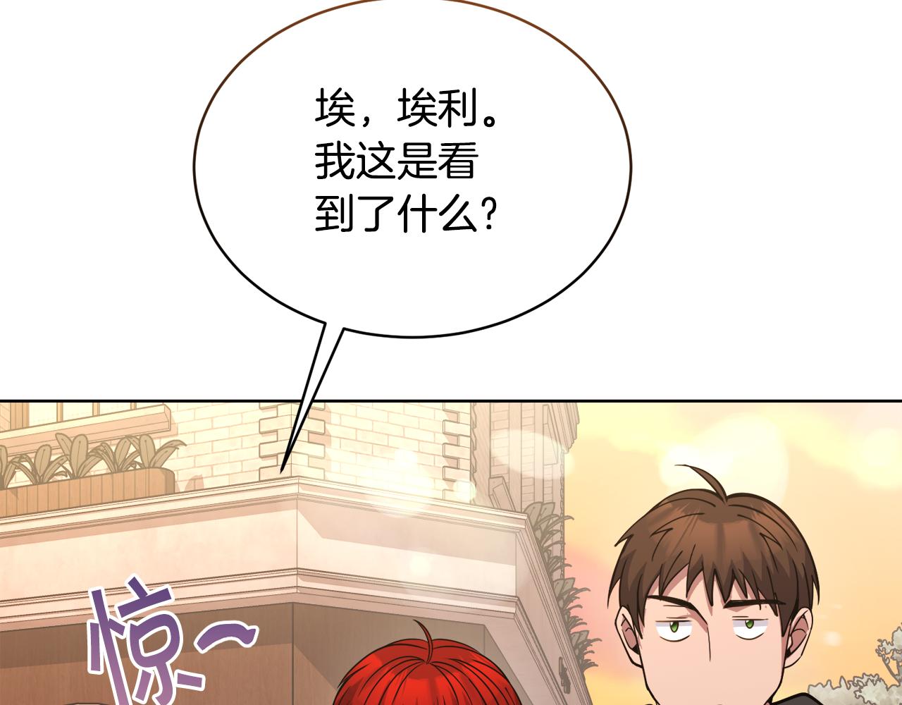 第29话 赚钱的好办法169