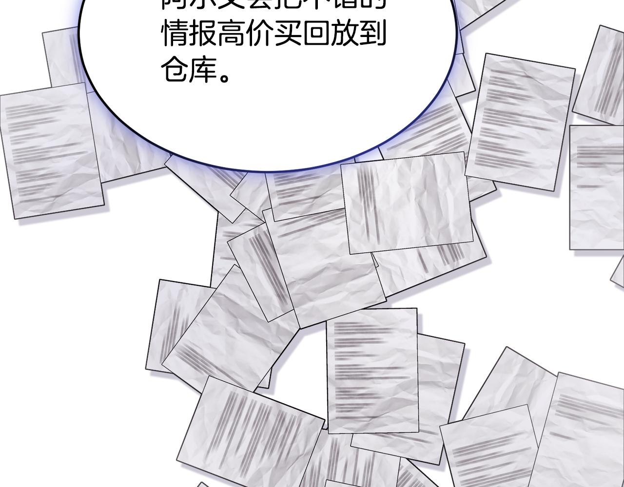 第21话 抓小偷109