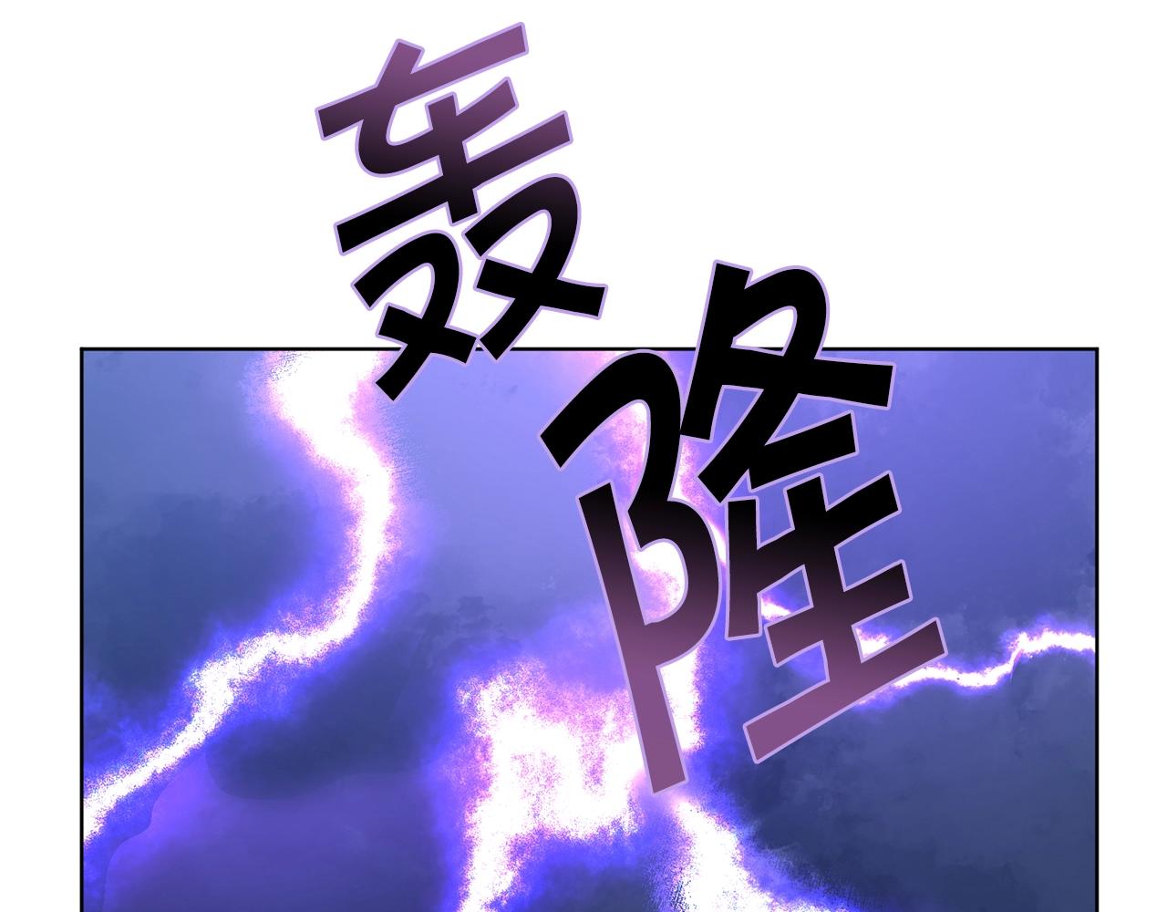 第8话 什麽声音8
