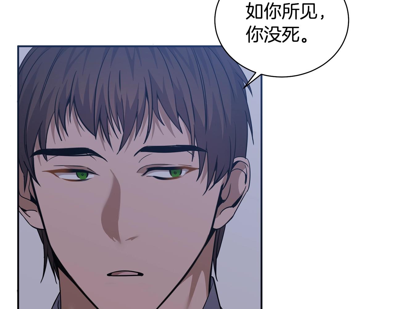 第5话 两片相同的树叶127