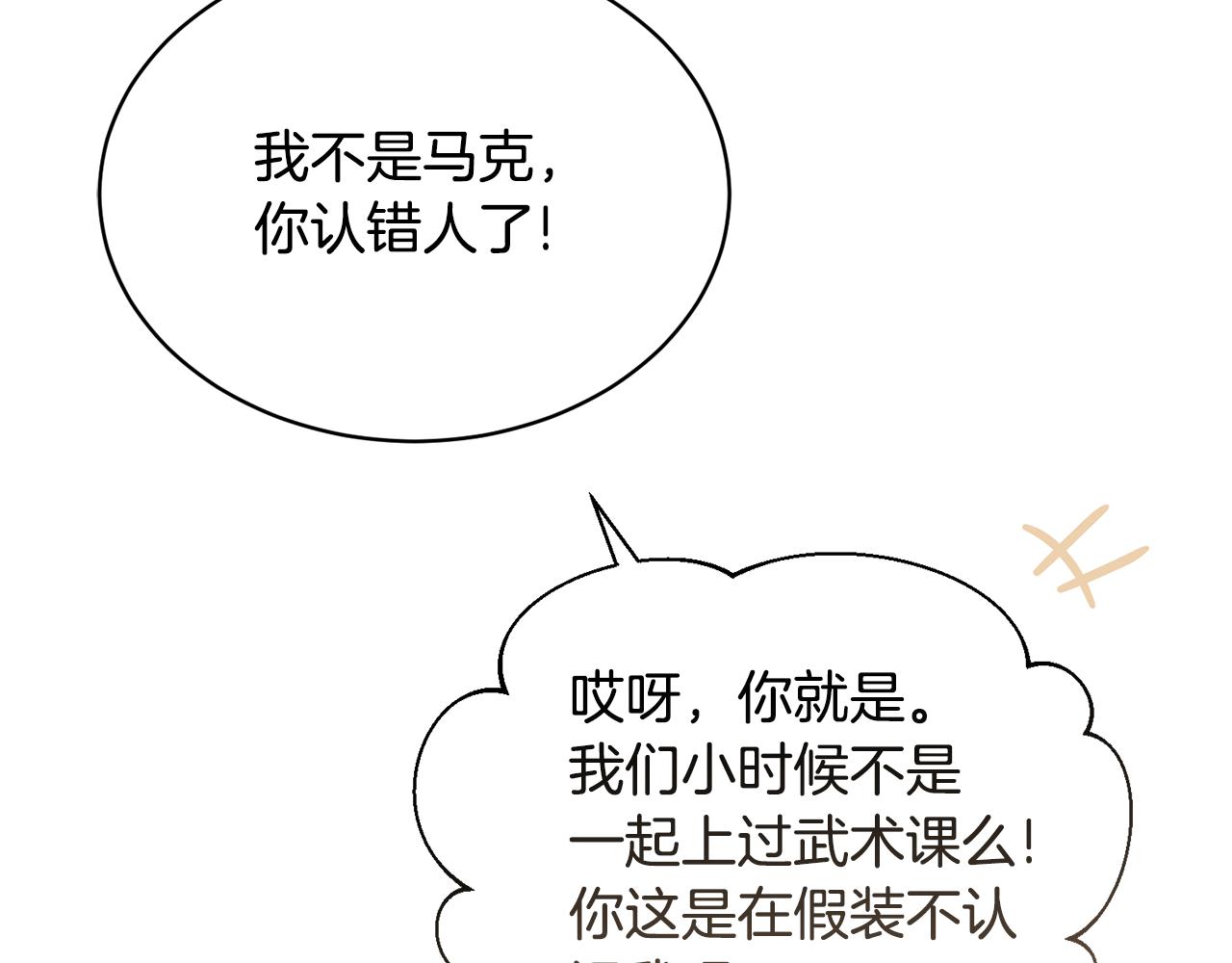 第29话 赚钱的好办法188