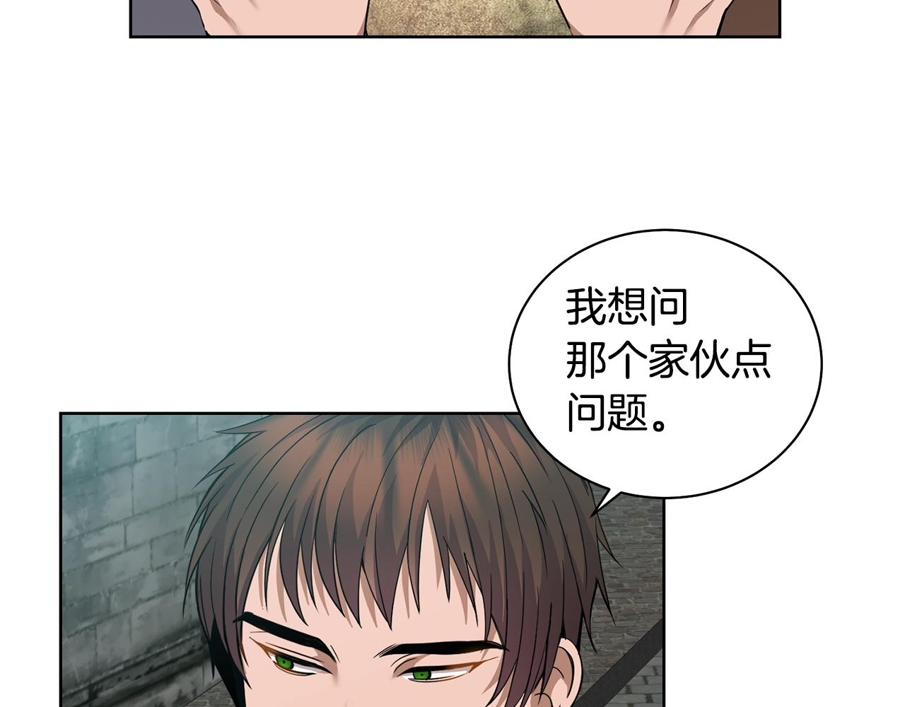 第3话 惊人的口才68