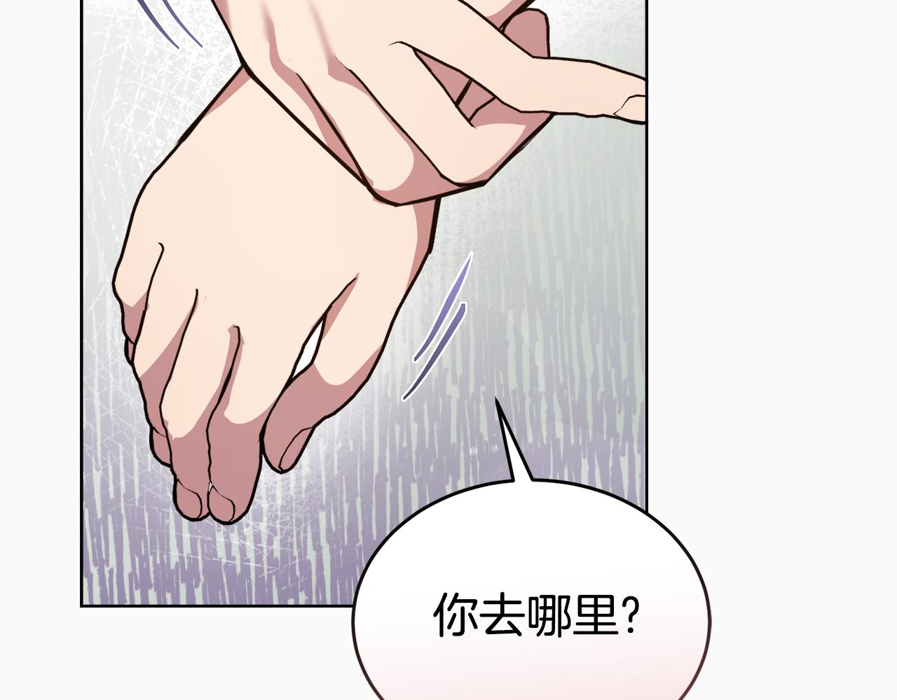 第25话 英雄救美205