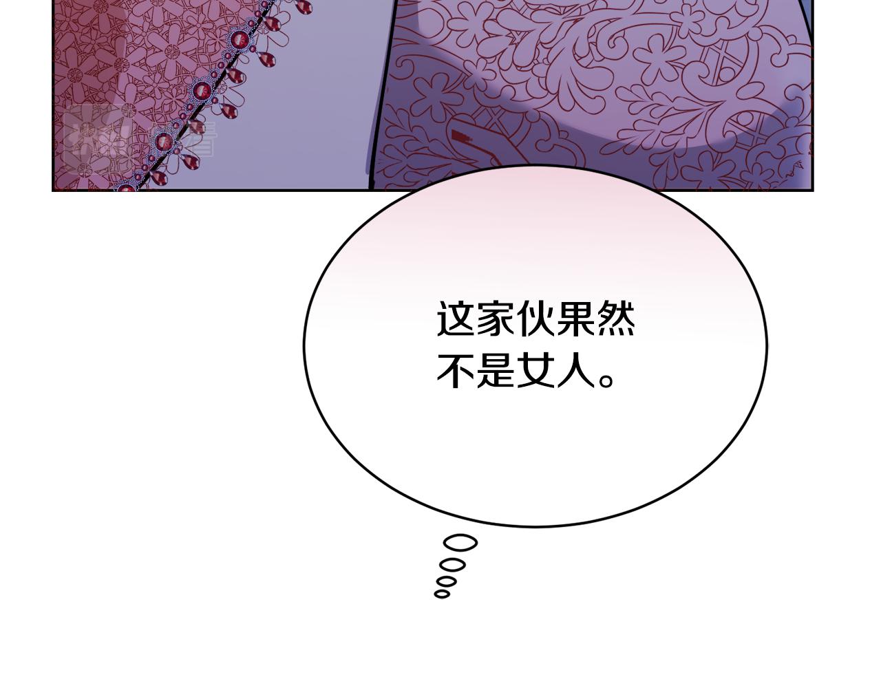 第26话 误打误撞90
