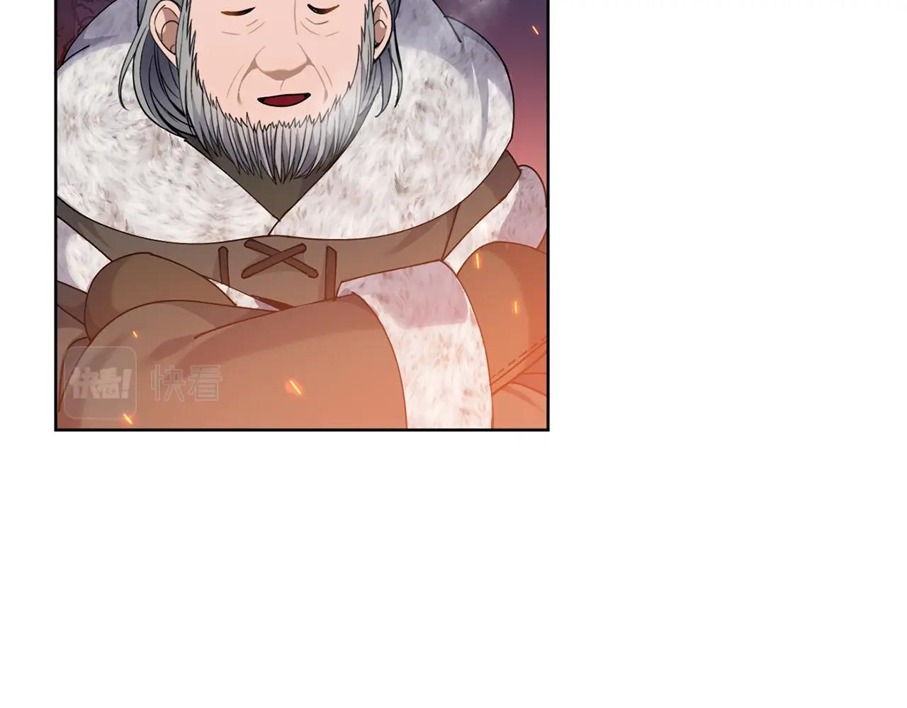 第7话 深夜畅聊93