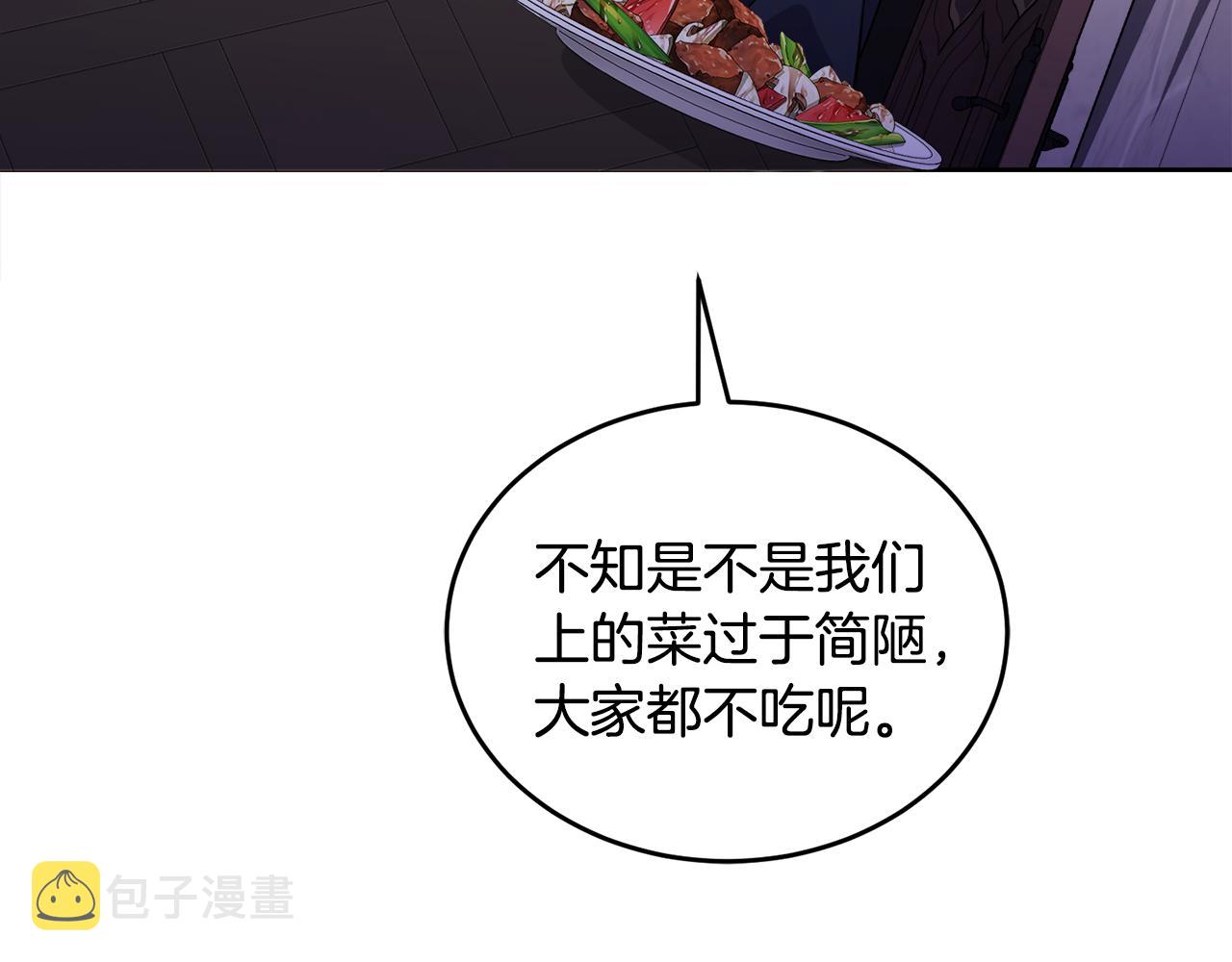 第18话 找孩子19