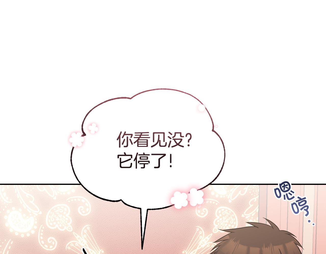 第30话 手气不好127