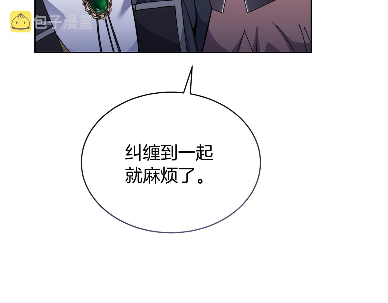 第30话 手气不好218