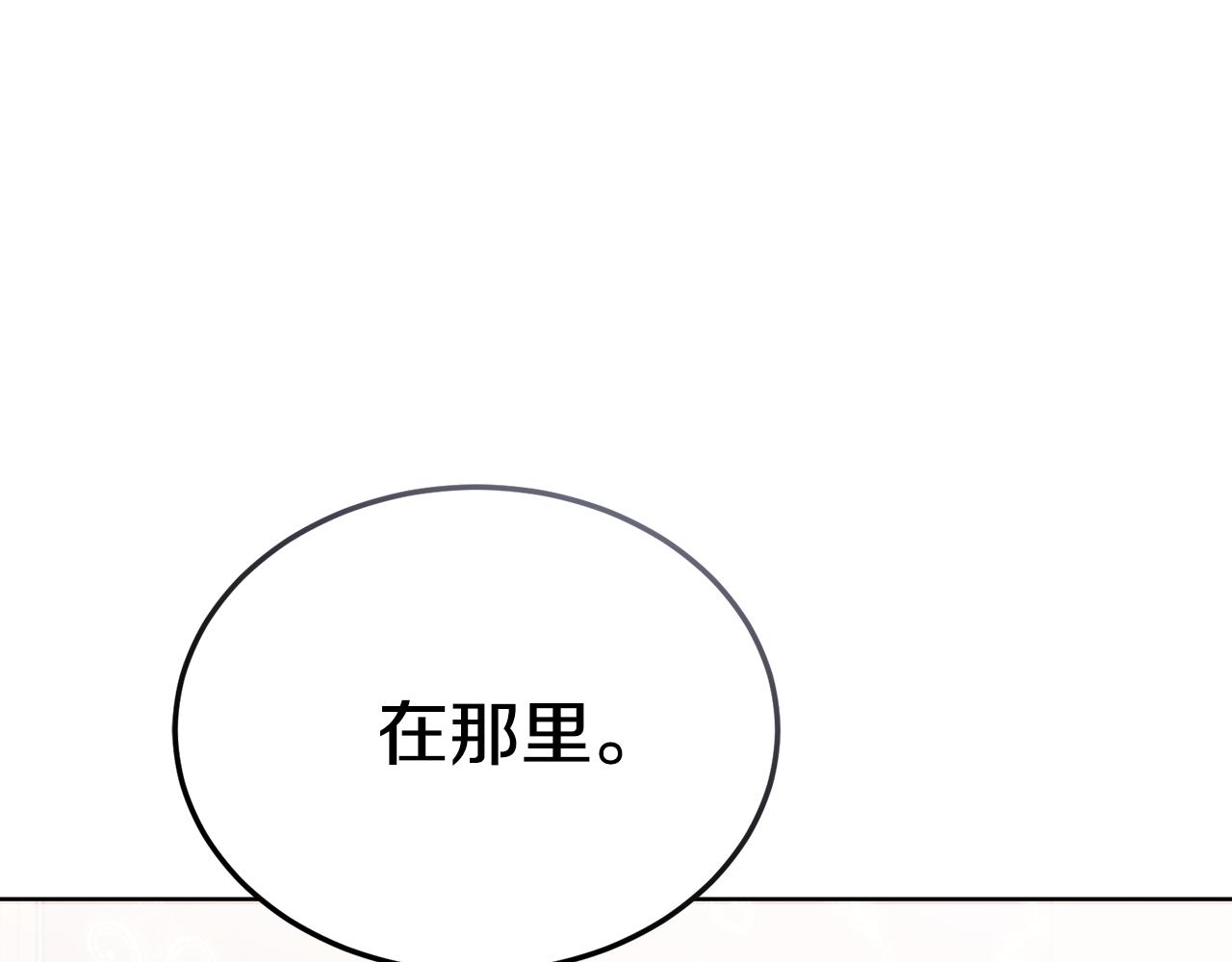 第32话 麻烦精51