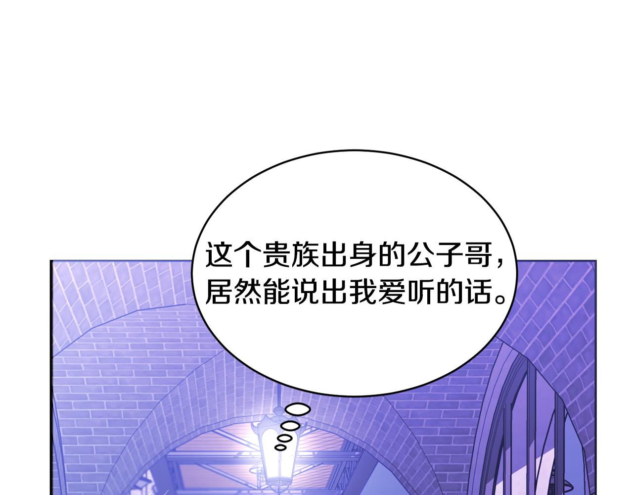 第29话 赚钱的好办法227