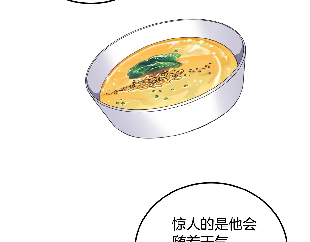 第10话 比较！56