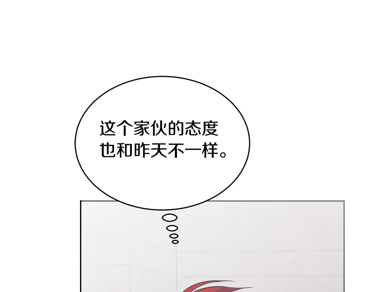 第28话 借钱150