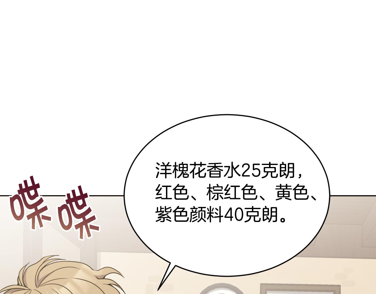 第28话 借钱91